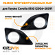 Рамки противотуманных фар Toyota Corolla E150 (2006-2009) с отв. под птф комплект 2 шт KUZOVIK Рамки противотуманных фар Toyota Corolla E150 (2006-2009) с отв. под птф комплект 2 шт KUZOVIK